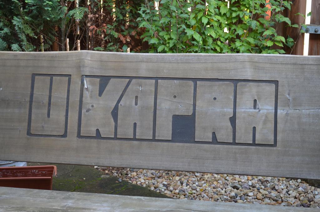 Hotel U Kapra Lázně Bělohrad エクステリア 写真